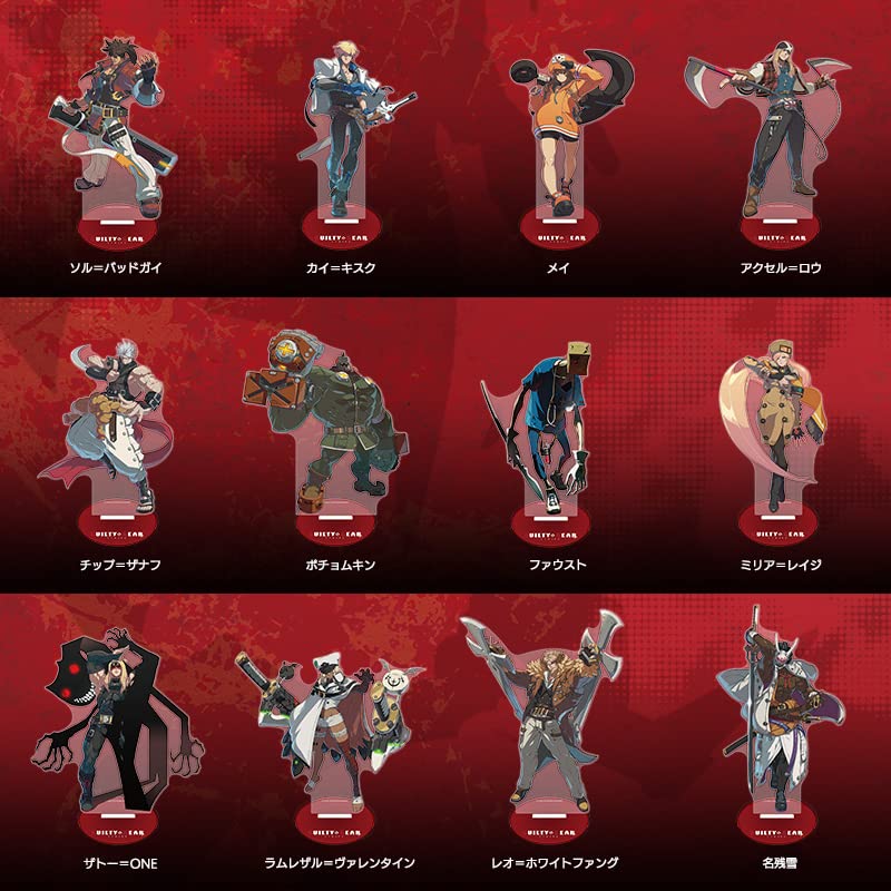 Amazon.co.jp: GUILTY GEAR -STRIVE- アクリルスタンド (ミリア